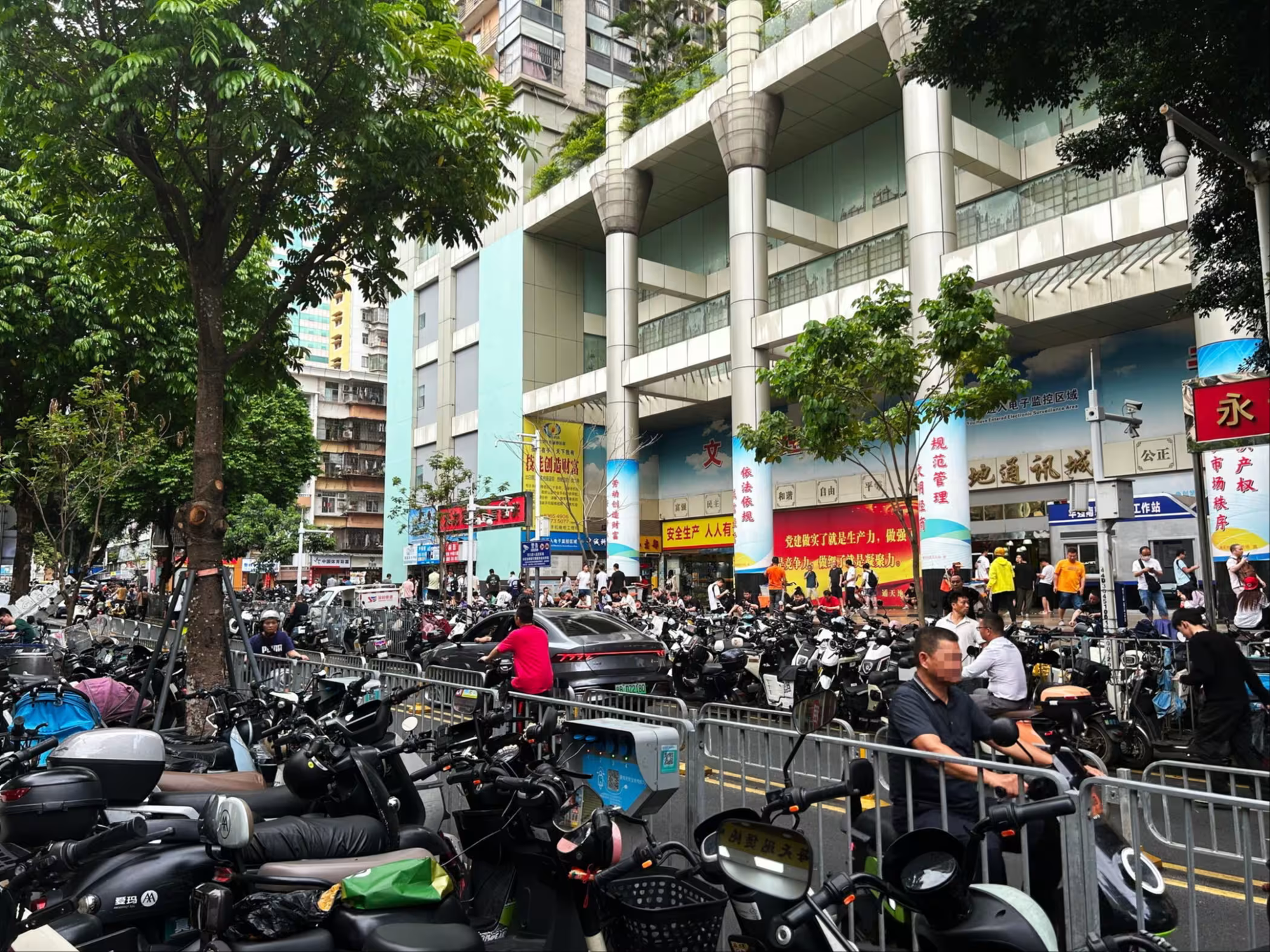 Thương mại điện tử tại Hong Kong