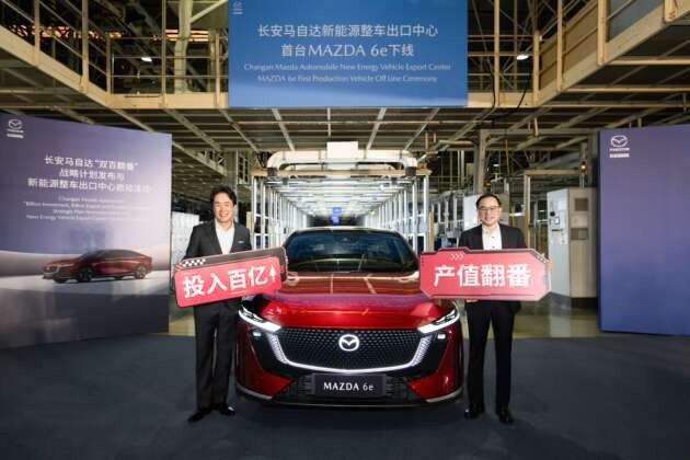 Nhà máy Mazda nhận đầu tư lớn, chuẩn bị sản xuất thêm 2 mẫu xe điện mới hướng tới thị trường Đông Nam Á - Ảnh 1.